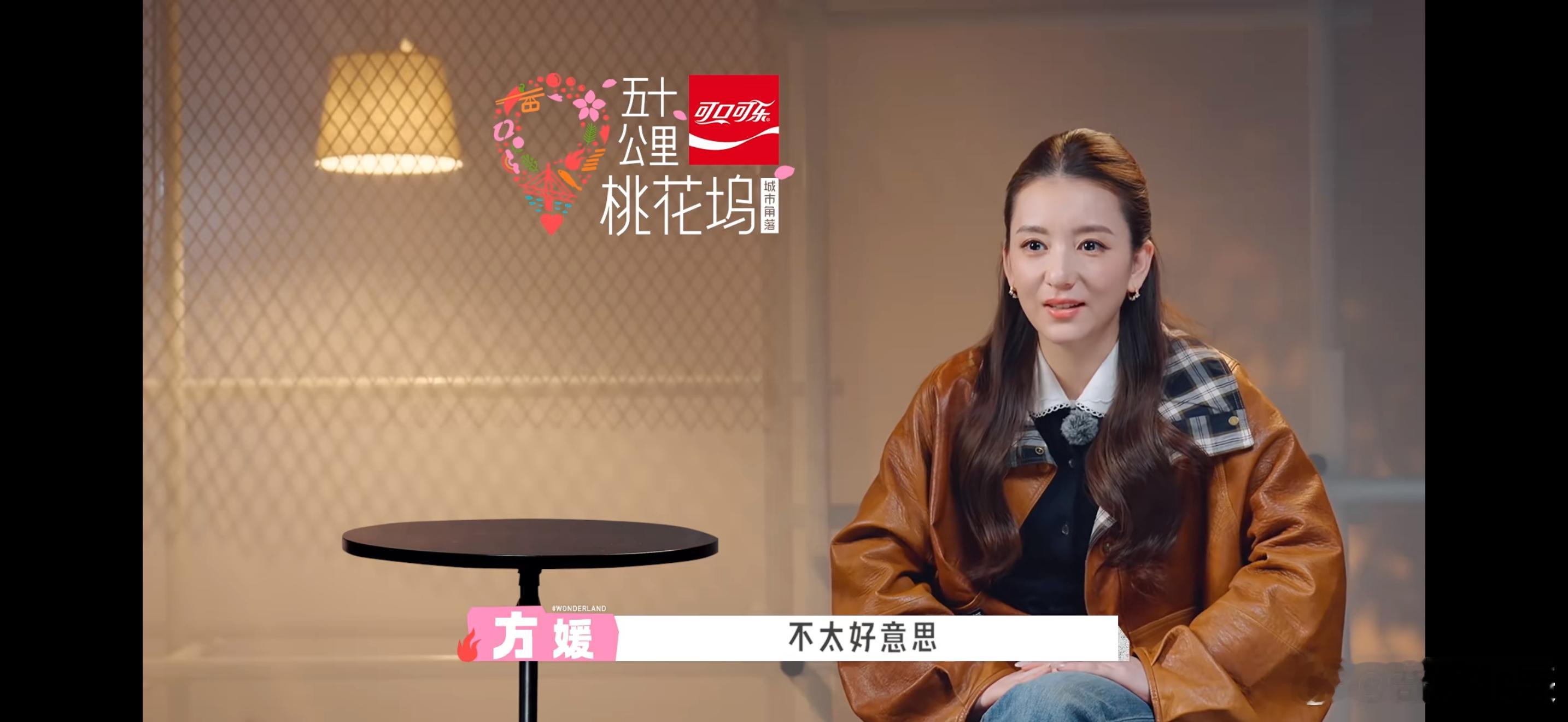 徐若晗没有理方媛 方媛向来低调温柔，是三个孩子的妈妈，私下待人真诚善良，只是不太