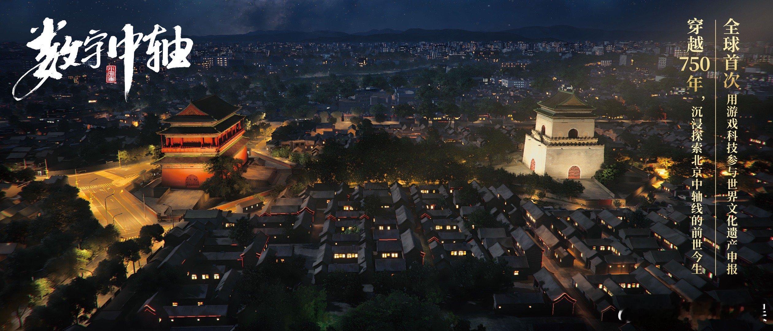 #印度世遗大会惊现国产技术压缩包#文化遗产需要得到保护，更是需要新的技艺来传承，