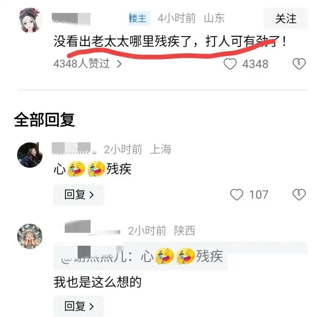 残疾大妈要求男子让座后续：大妈倒地，地铁发声，网友一边倒
前言
近日，一起在浙江