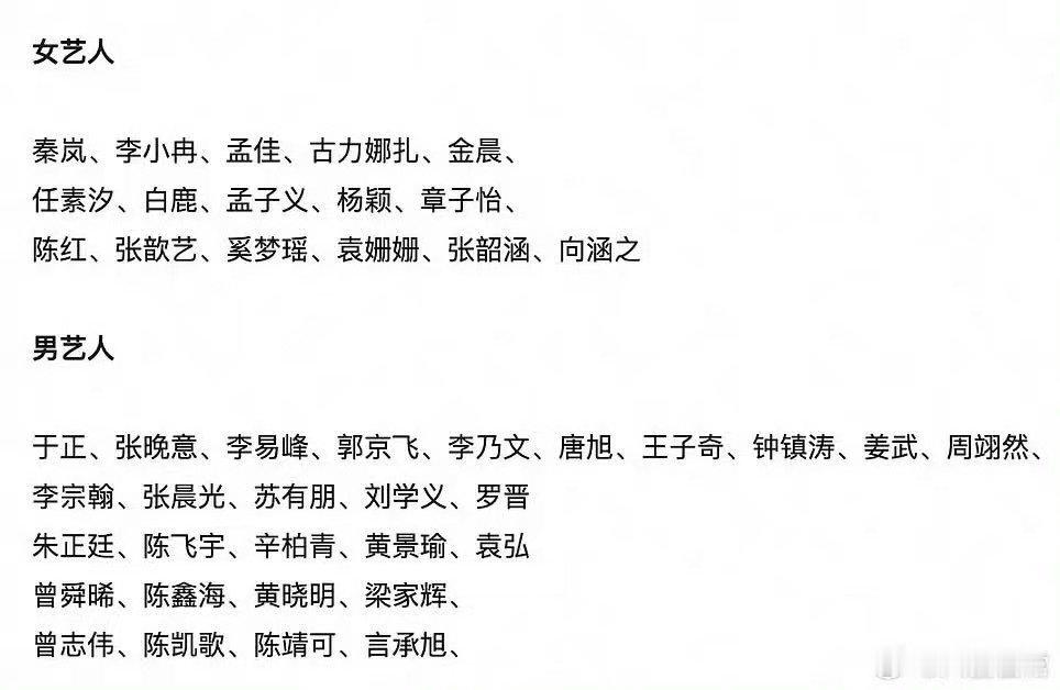 去过大孤山的明星汇总 大孤山的名单堪比盛典阵容 大孤山到底有谁在 