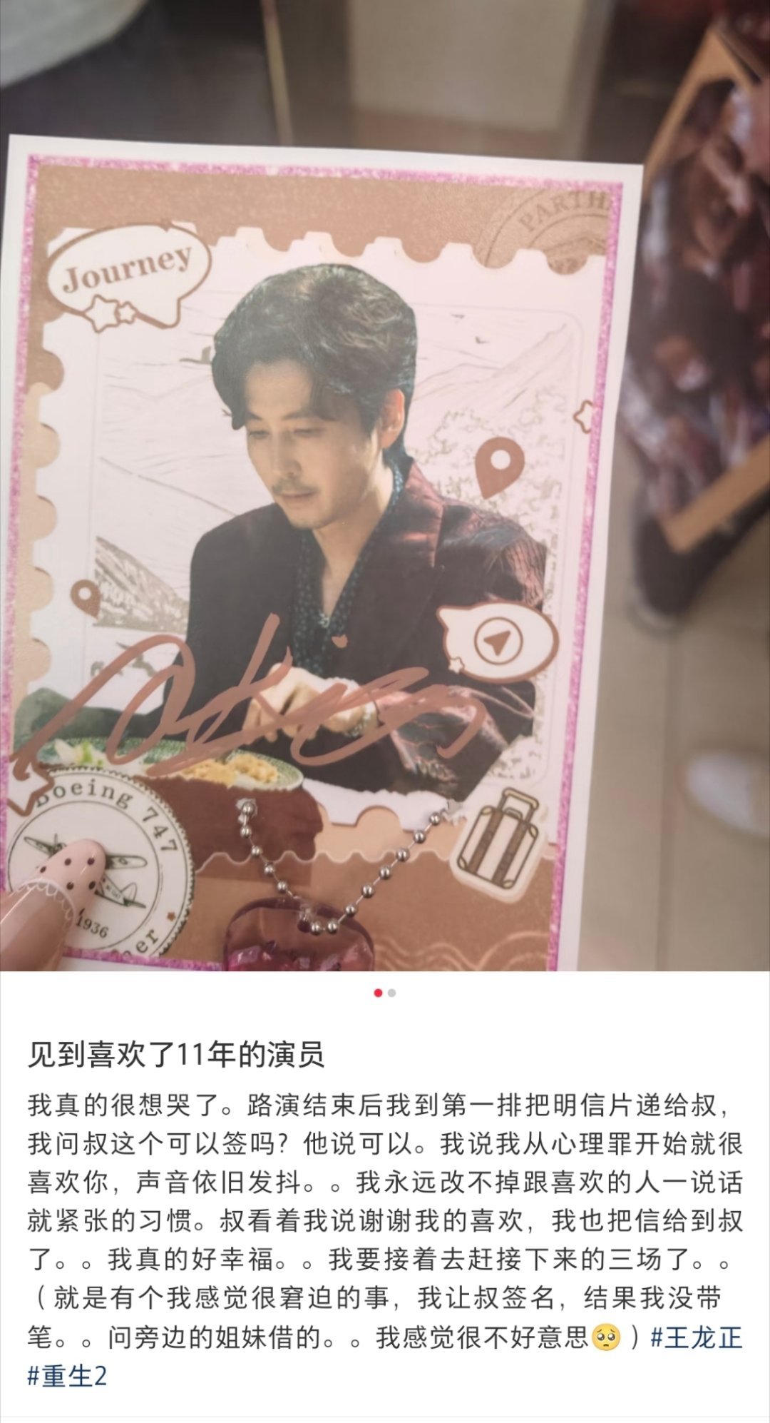 甜妹幸福永远。。。 ​​​