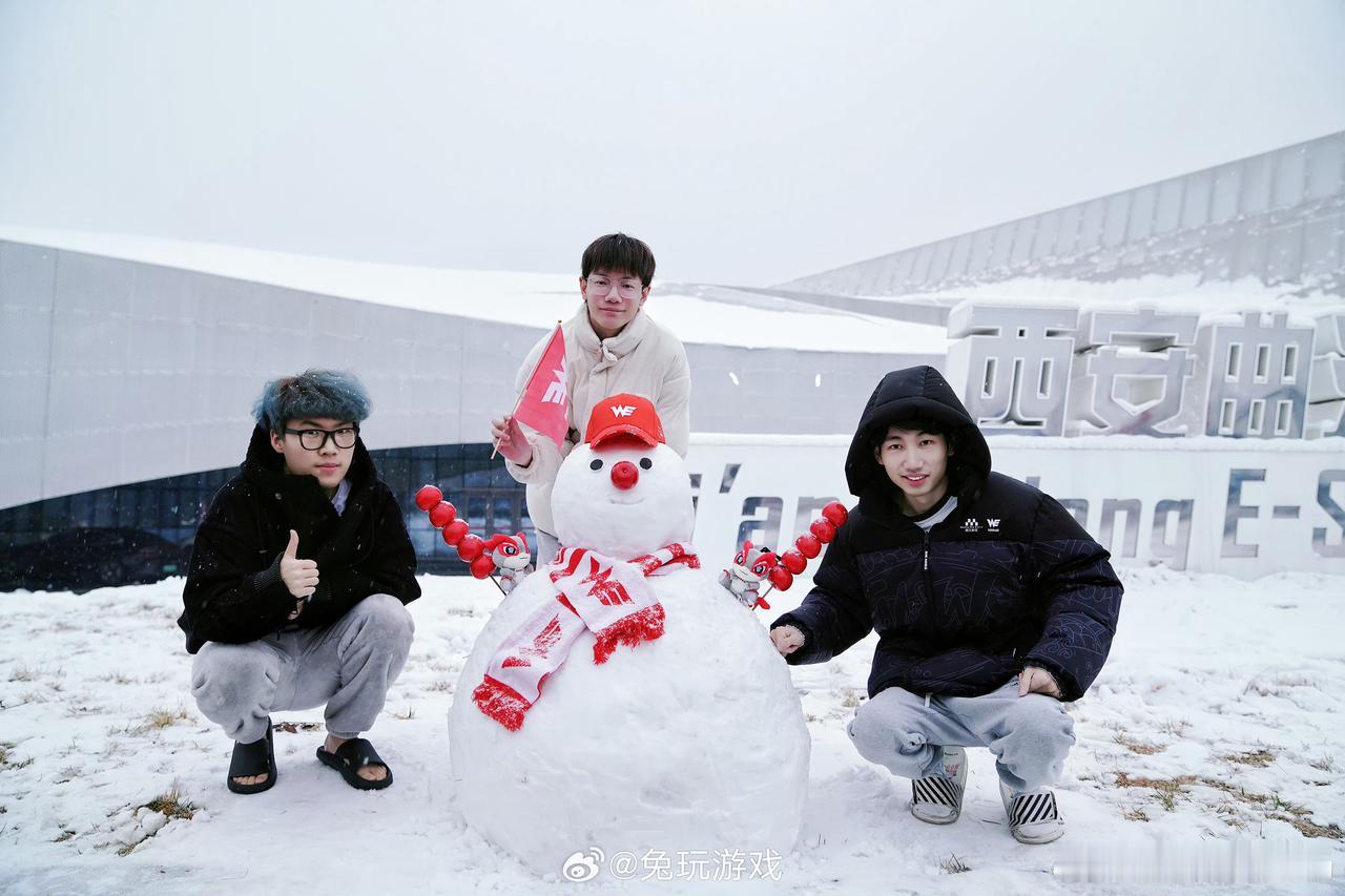 WE队员们的雪天图，好美的雪景和主场！[好运超崽]
大黄冻的缩脖子了[吐舌]

