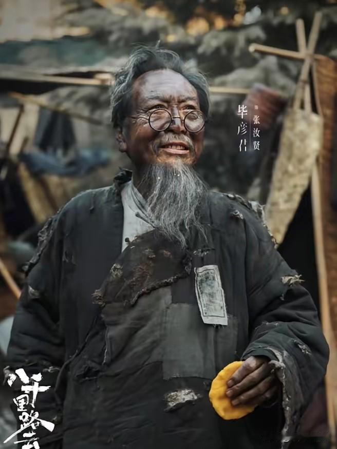 毕彦君在剧组干的那些事，比剧里更让人泪目。
本来是冲着王阳，万茜追的《八千里路云