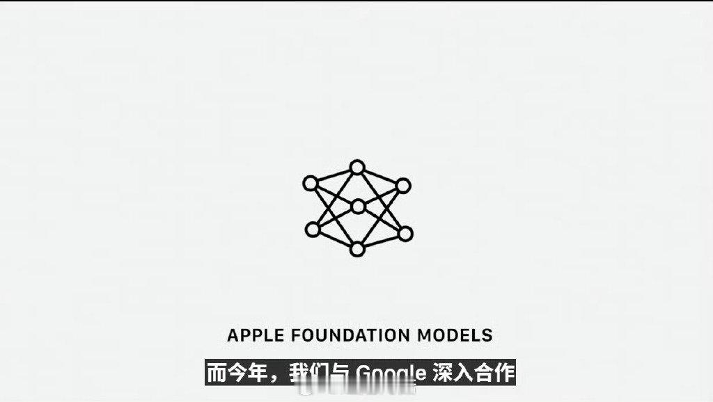 Apple智能和Gemini合作了也就是说大概率上“国行又又又无了”[融化][融