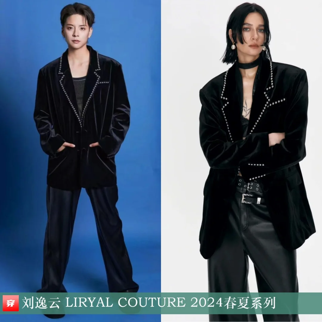 张新成、余佳运、刘逸云 | LIRYAL COUTURE