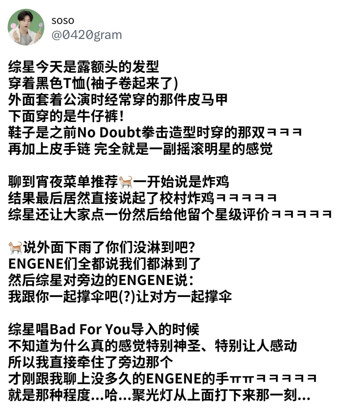260901 SoundBOMB360预录唱了Checkmate和Bad For