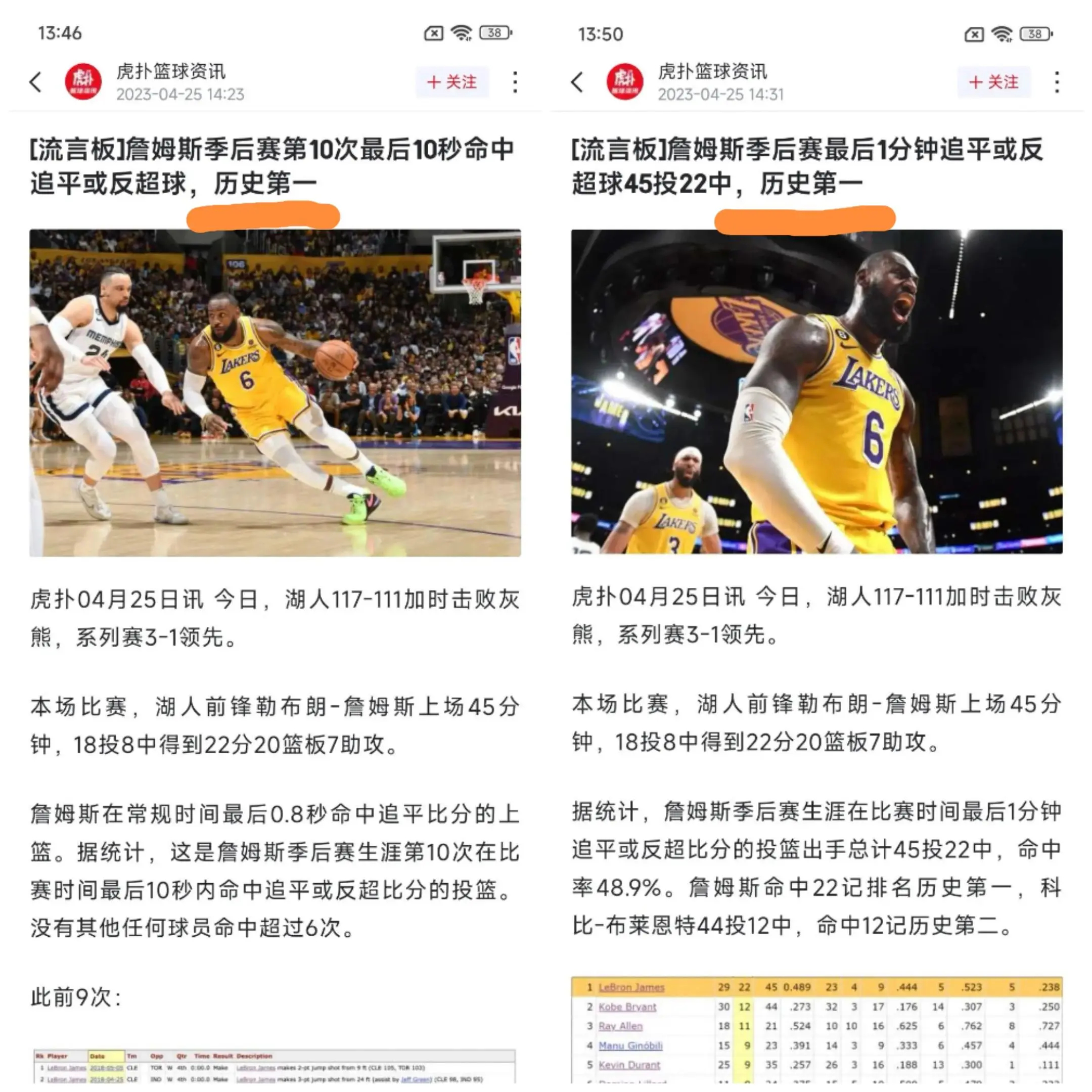 关键时刻命中率和日常论坛口碑大相径庭，很多狠人根本没人提，很多著名的关键先生，拉