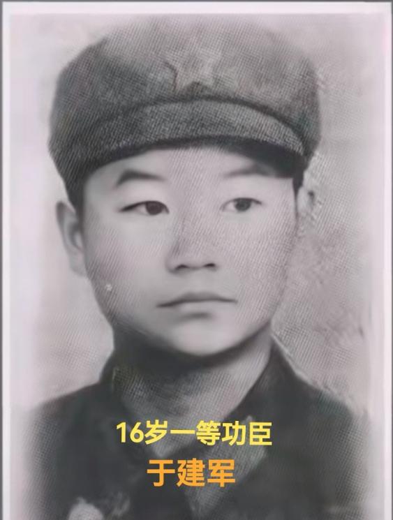 这位新兵蛋子，十六岁荣立一等功，不简单，这是在1979年对越自卫还击作战中最年轻