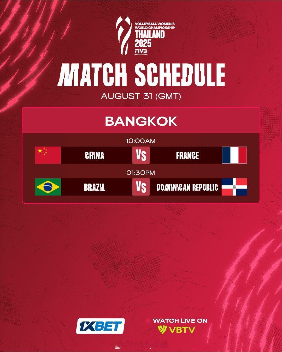 2025女排世锦赛1/8决赛今日赛程安排18：00  🇨🇳中国 vs 法国?