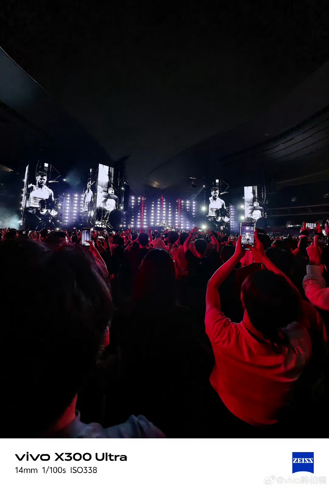 数码闲聊站 vivo X300 Ultra+大炮400!除了大炮400，还有口红