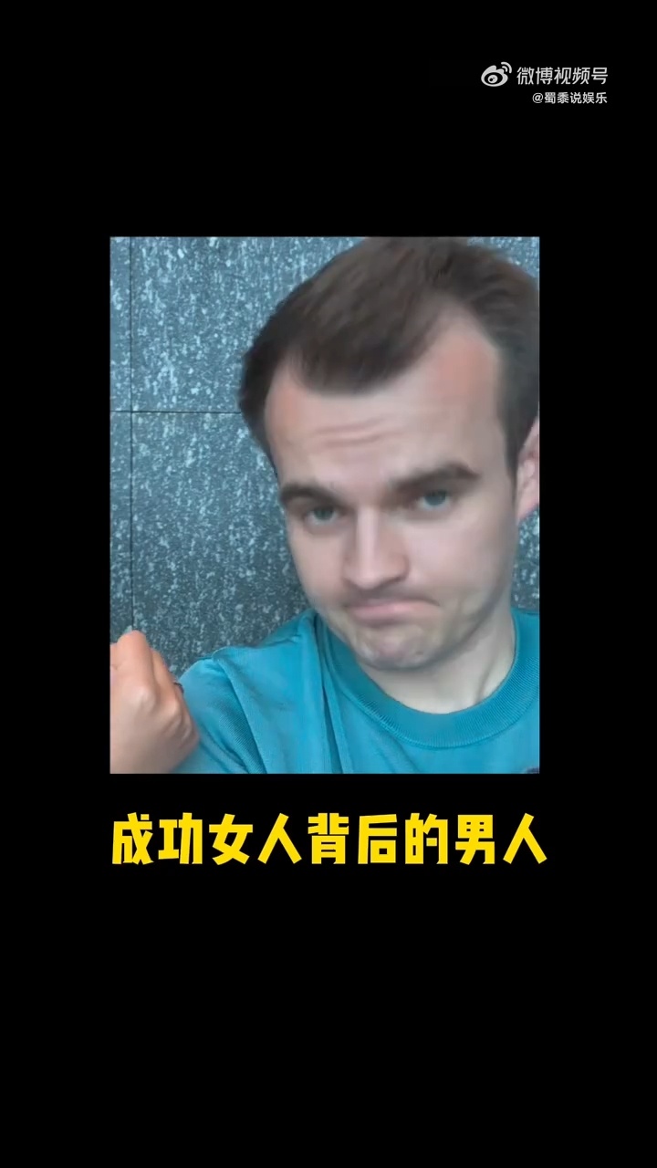 小鹿老公回应天选脱口秀伴侣汤包说最佩服小鹿的是“能把生活破事写成笑点”，说完转头
