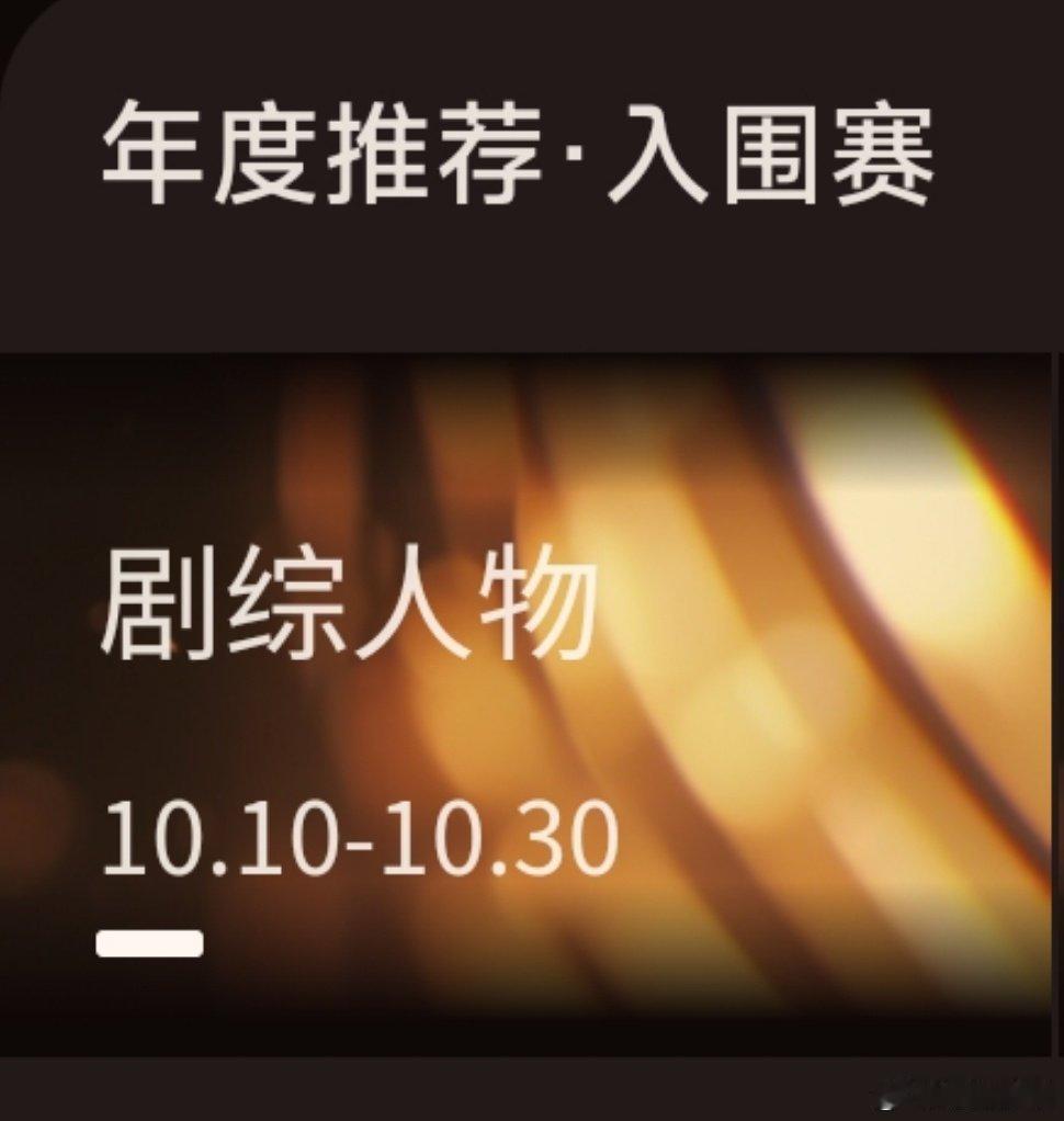 入围剧综人物的00生  入围剧综人物的00生🈶：梓渝、徐振轩、张康乐、刘轩丞、