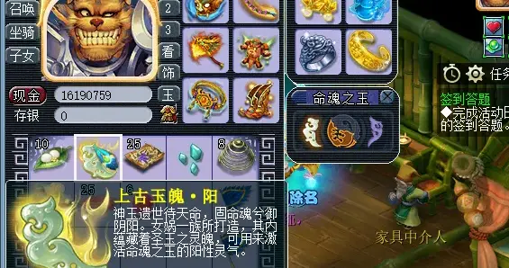 梦幻西游：命魂之玉系统造福平民玩家，实则暗藏杀机，谨慎被宰割