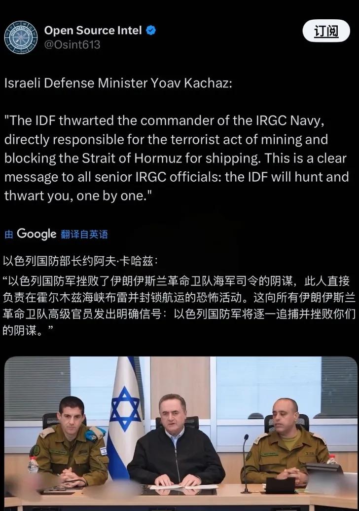 
        以色列这波操作，胆子是真的肥！

         3月26