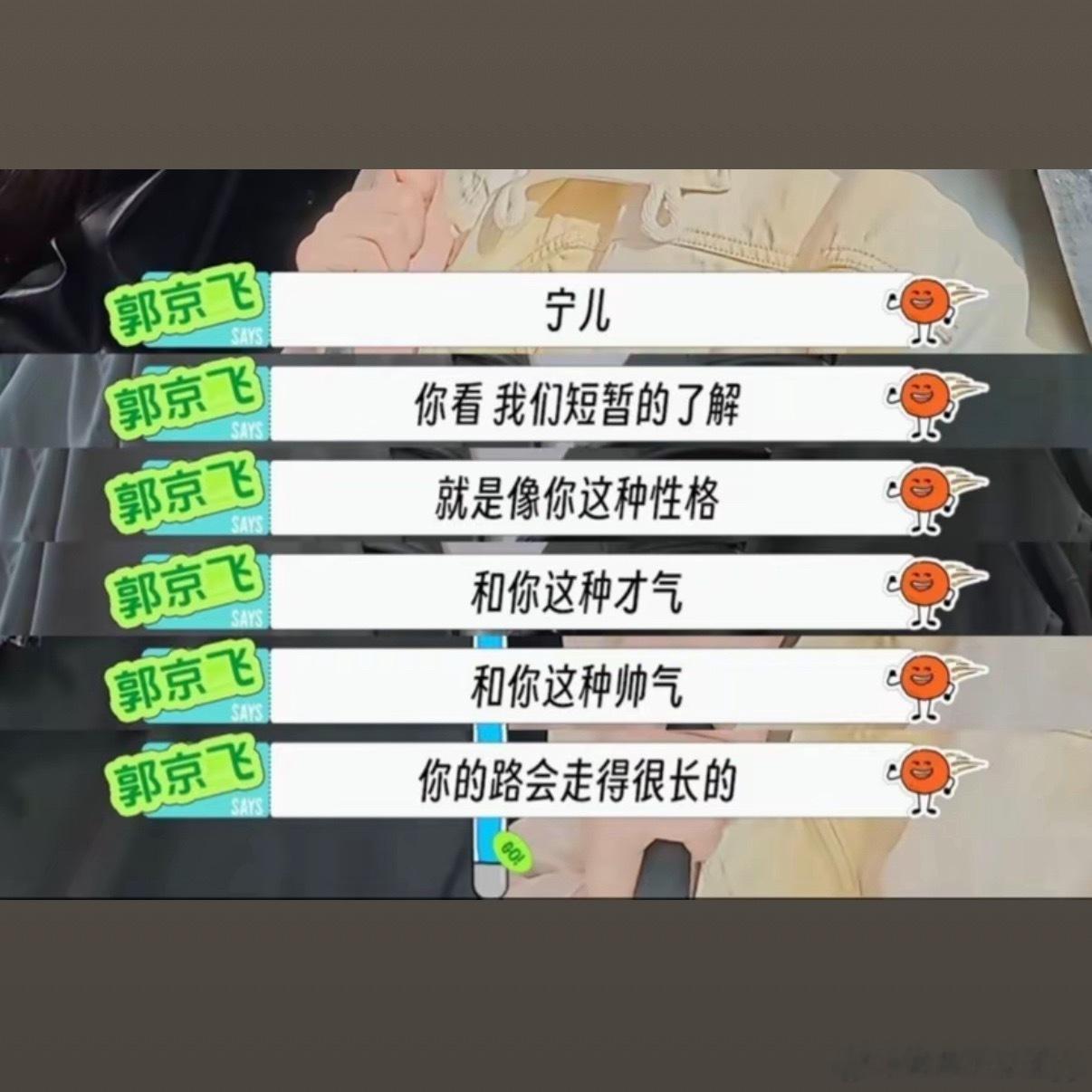 刘宇宁的口碑在《地球超新鲜》中，合作嘉宾对刘宇宁的肯定密度极高，评价覆盖专业能力