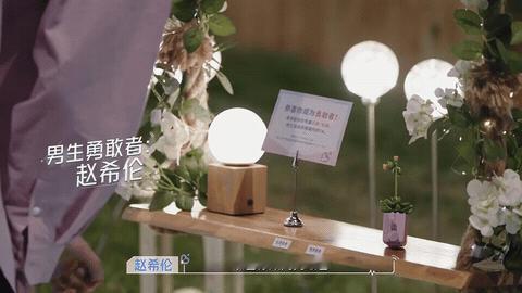 这下心动的信号9抓马名场面这不就来了！这个勇敢者邀约的礼物好特别啊，是一对乐高摇