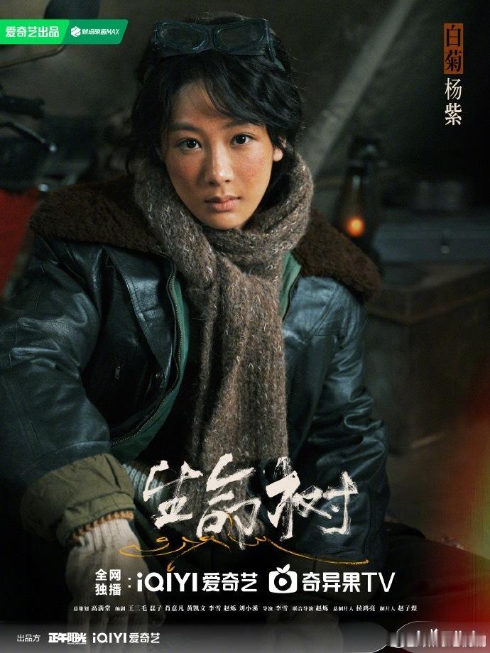 视组白玉兰预测提名名单《生命树》白菊值得拿奖！ 
