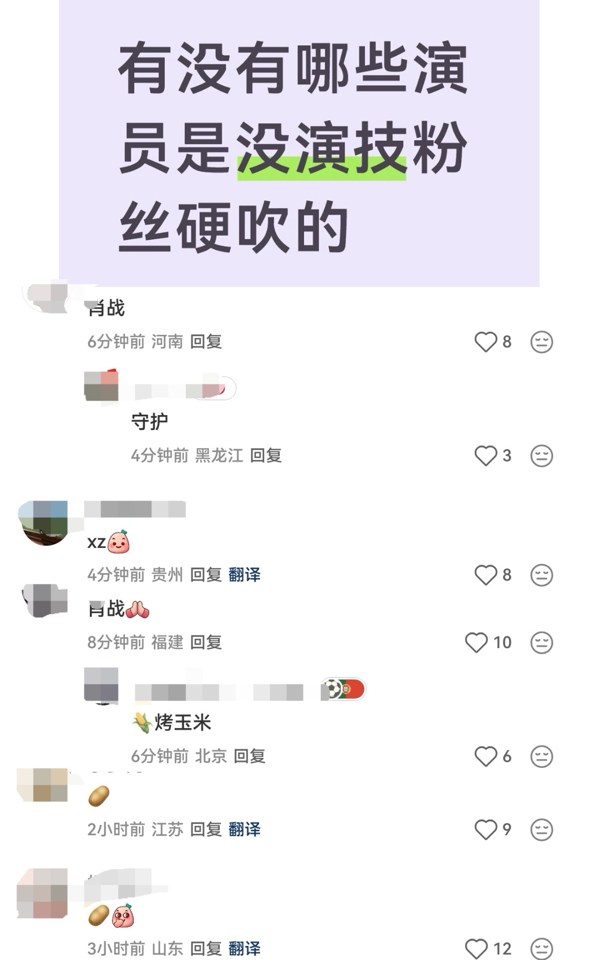 vocal，快删了吧🤪 