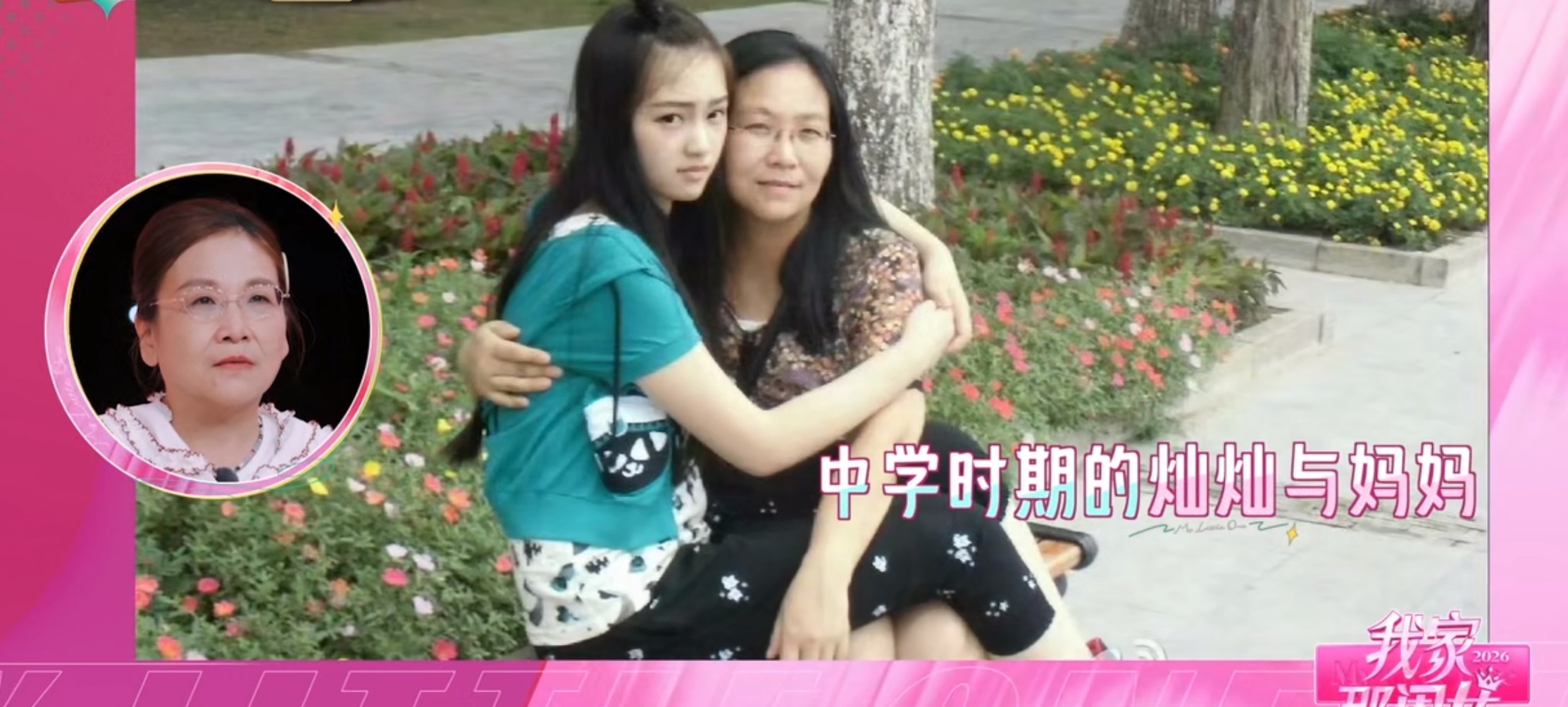 黄灿灿妈妈对黄灿灿有强烈的亏欠感黄灿灿妈妈说自己存在是女儿的负担 黄灿灿妈妈觉得