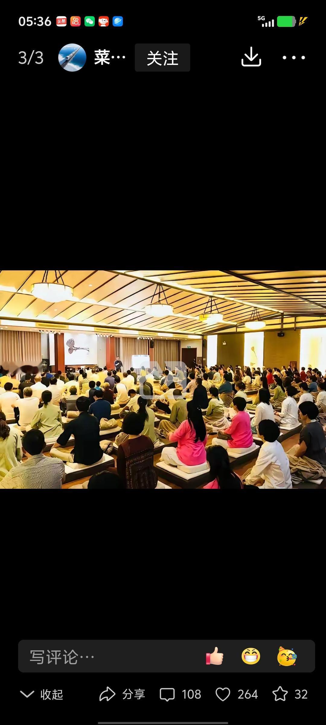 这事儿真的太离谱了！一个坐过牢的传销人员，摇身一变成“国学大师”，还收了一堆徒弟
