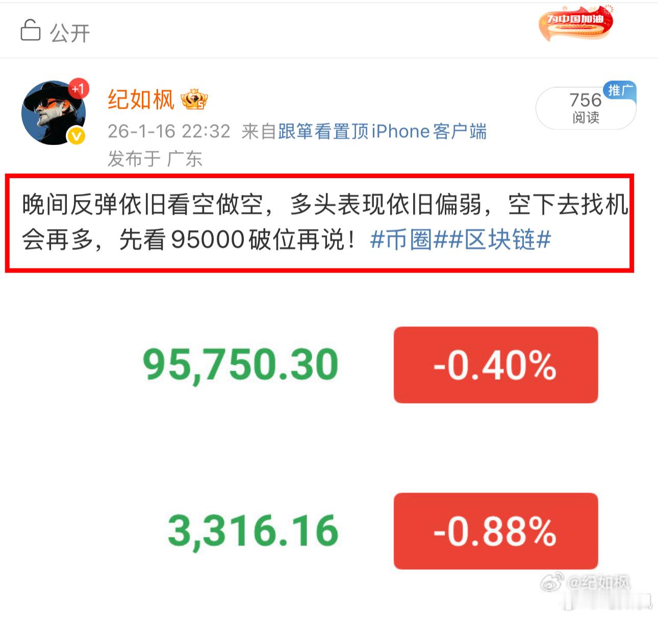 95000已经到了，这不是手到擒来？币圈区块链