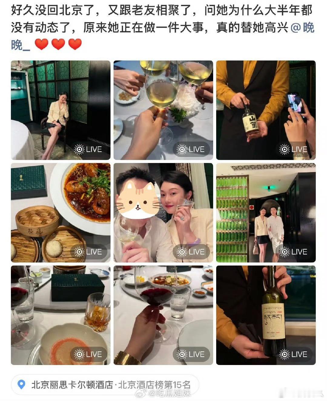晚晚疑似怀孕了六月初的第一口瓜，居然是晚晚的！网传疑似怀孕的消息一出来，评论区瞬