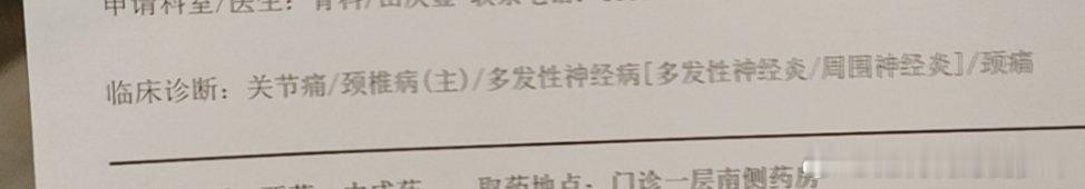 花了我1000多感觉也没啥大毛病……就说养着多活动活动！ 