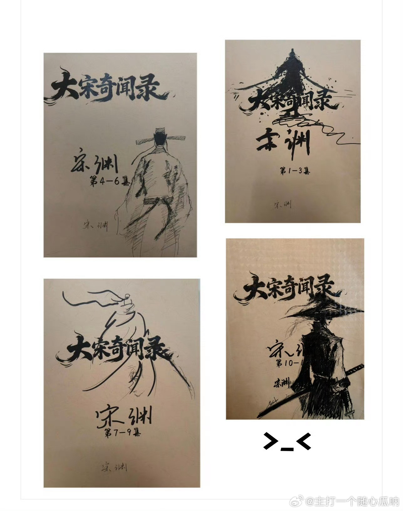 黄俊捷营业，宋渊宋大人今日当值！ 