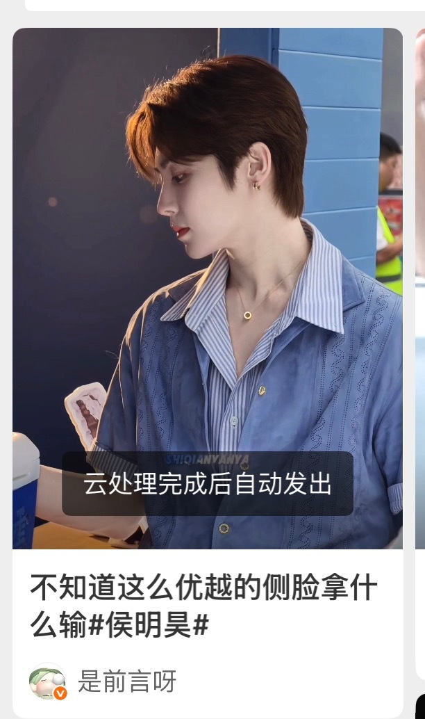 死威逼 我迟早删了你 