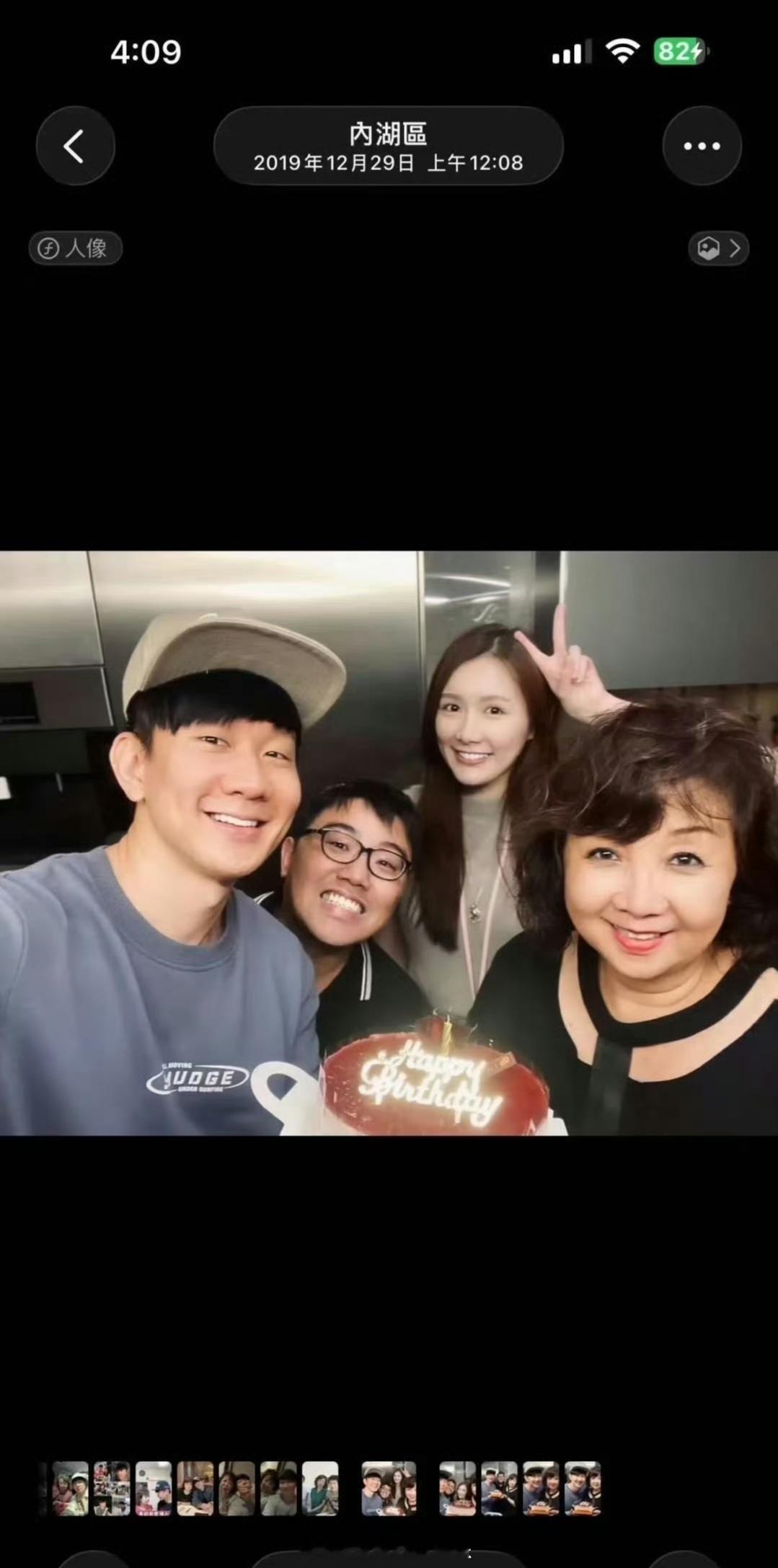 曝林俊杰与前女友19年就开始谈了 曝林俊杰与前女友合照时间是19年，那个时候就开