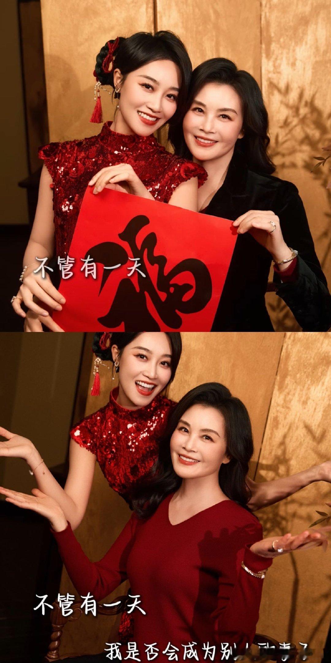 好羡慕蓝盈莹和妈妈的相处方式不催婚还夸女儿命好！这是什么神仙的母女关系呀，真的让