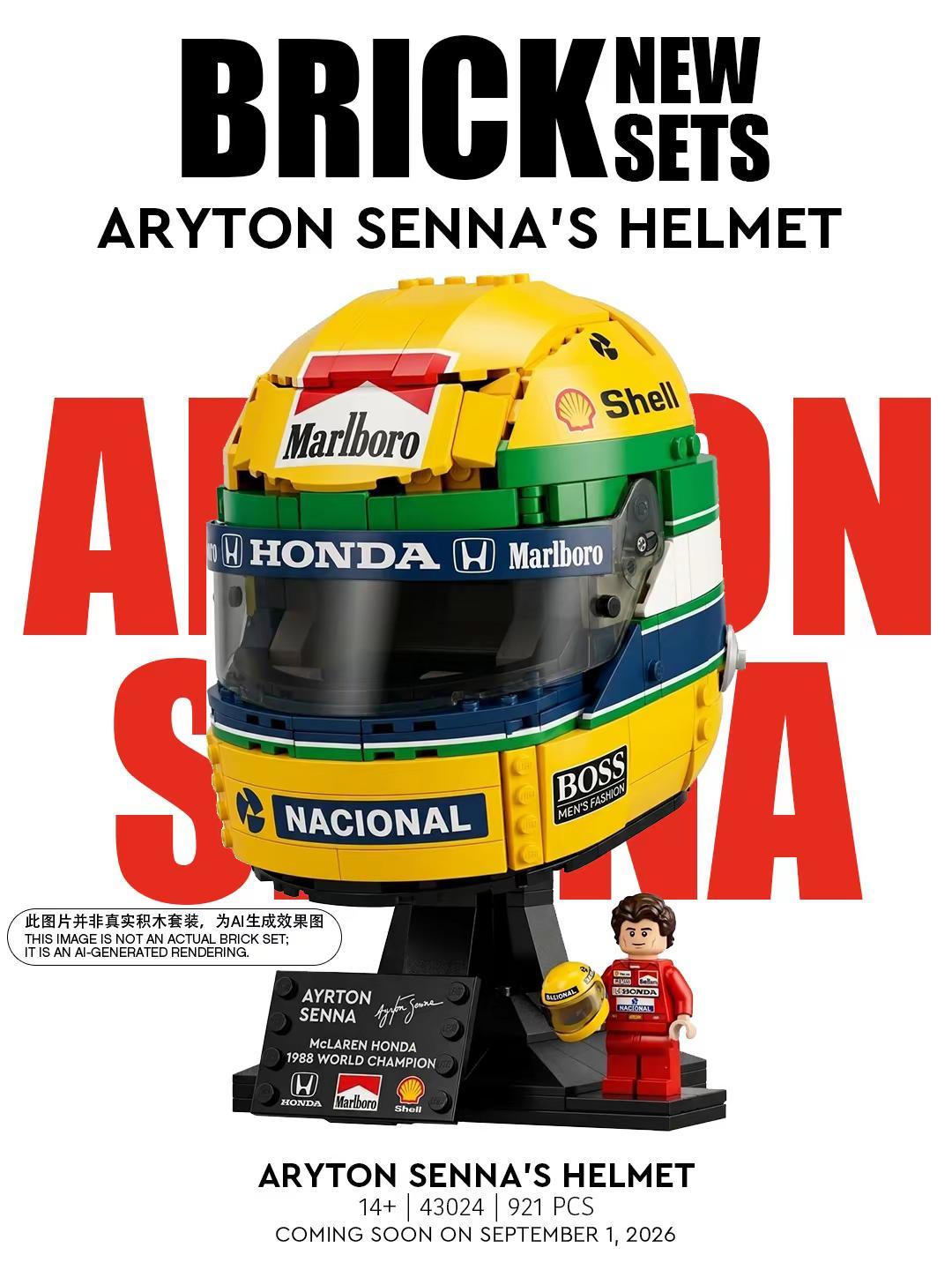 F1车手塞纳头盔积木套装即将到来！。预计2026年9月，第五款F1车手头盔积木套
