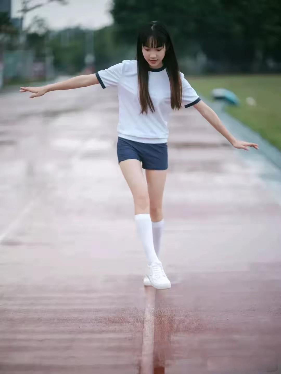 平衡