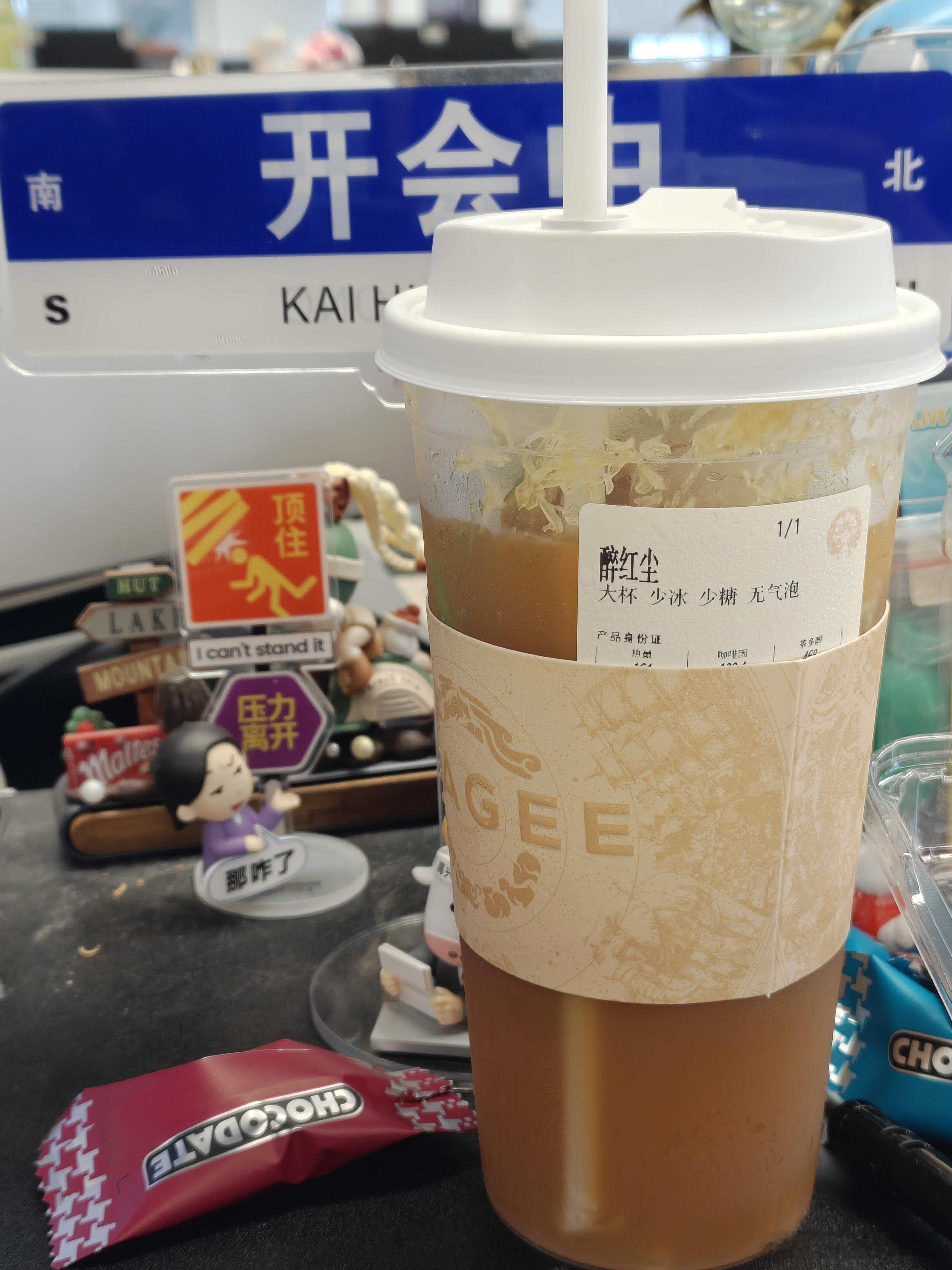 霸王茶姬，醉红尘，少糖少冰无气泡，口味一般。热量：164大卡咖啡因：120.4m