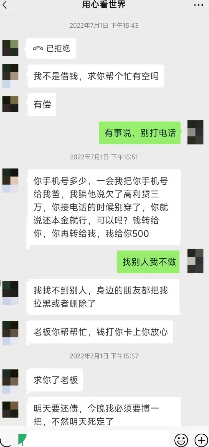 这种的还有救吗？