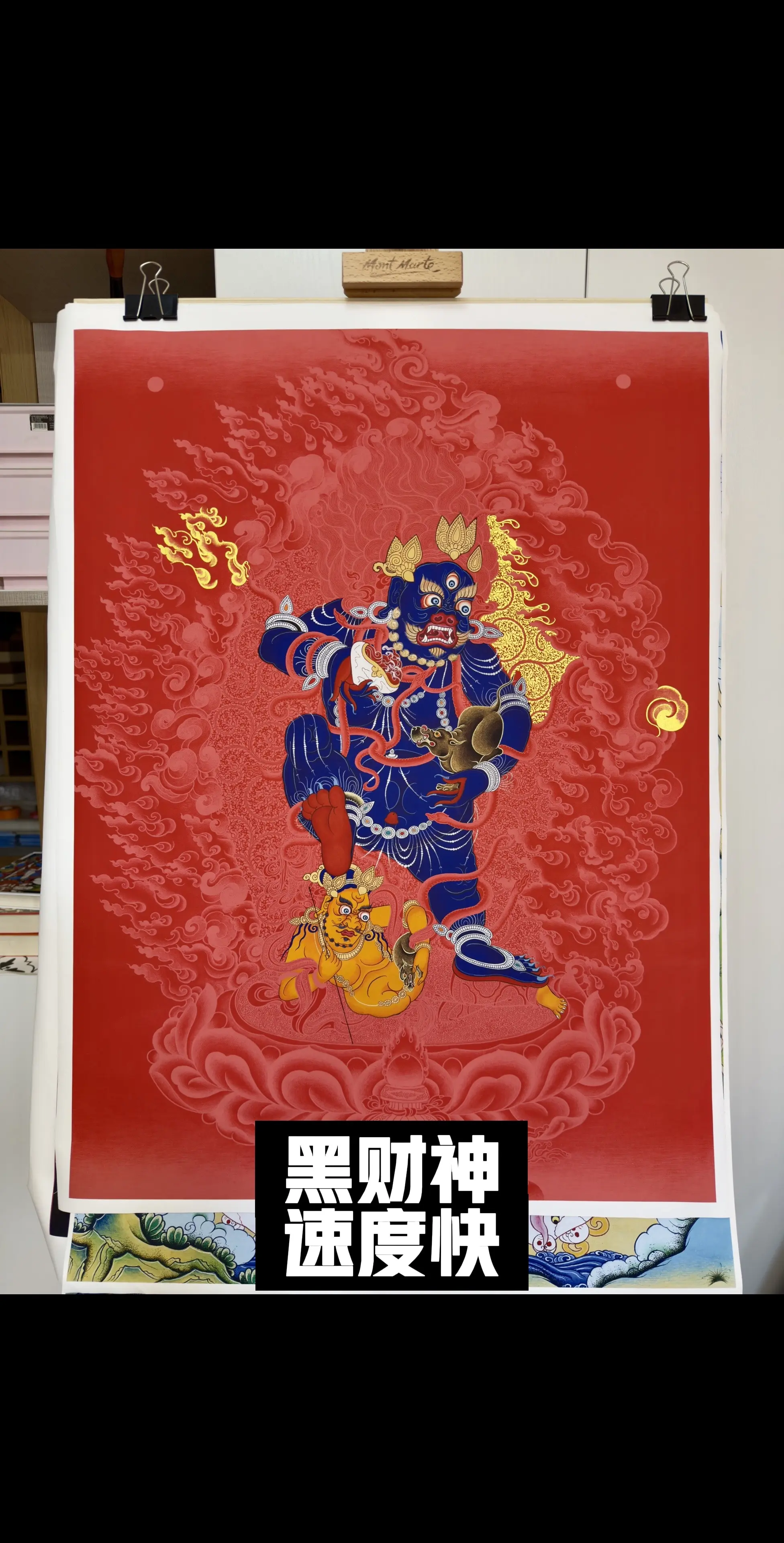 传统文化 唐卡 描金 手工 非遗文化