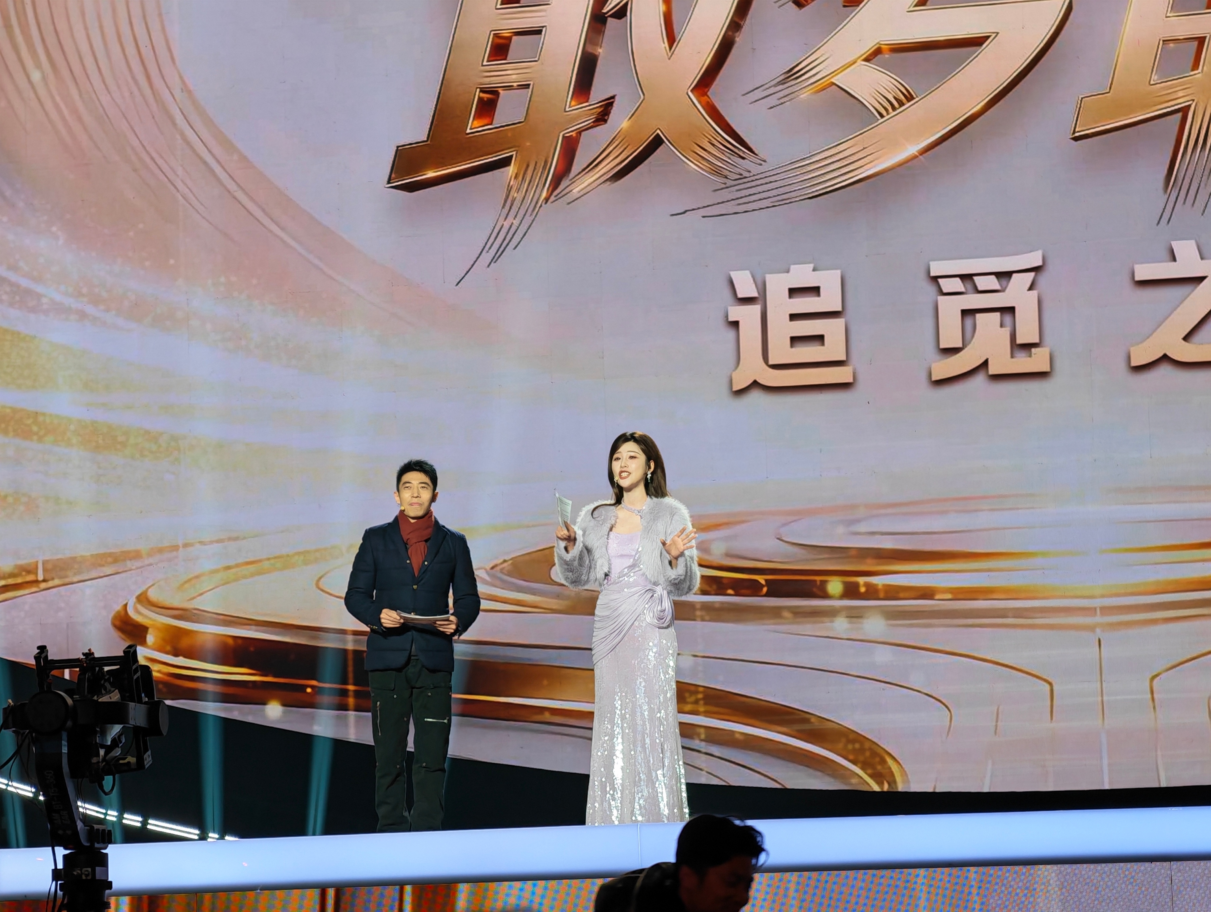 老板请看演唱会感谢追觅，感谢 让我有机会能近距离一次性见到这么多明星，今晚真的是