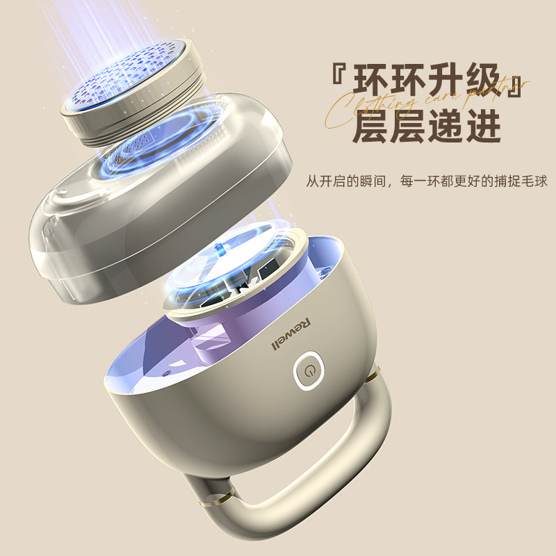 #这个好物闭眼入# 购买链接 🛒 ：毛球修剪器（72小时左右发货）