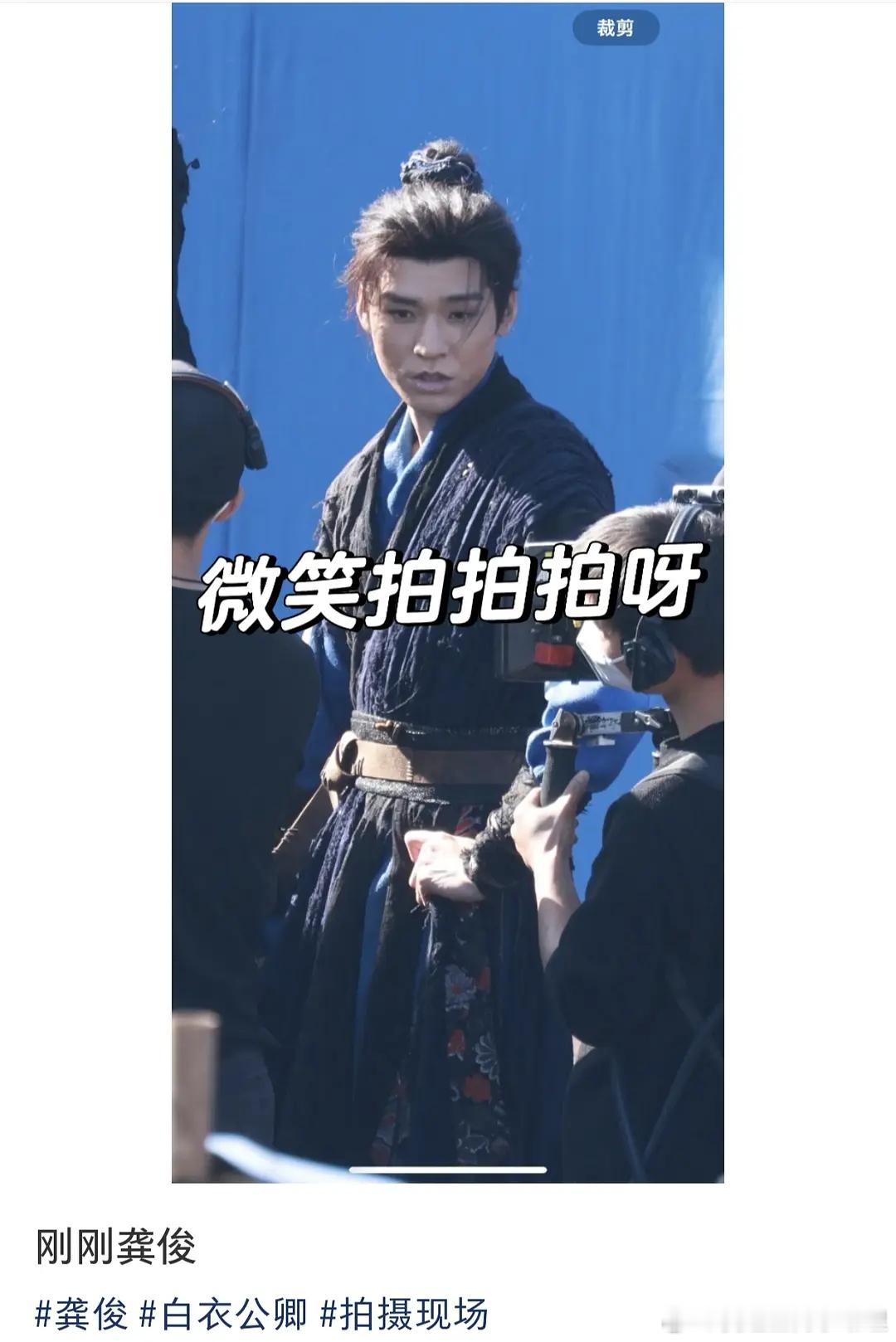 龚俊最新路透被路人说像徐志胜了