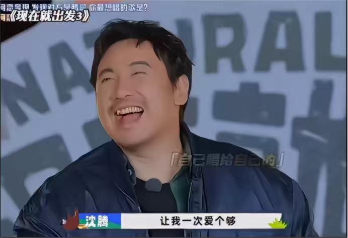 主持人：“网恋奔现，发现对方是腾哥，你最想唱什么歌？”

金晨：“爸爸，爸爸，好