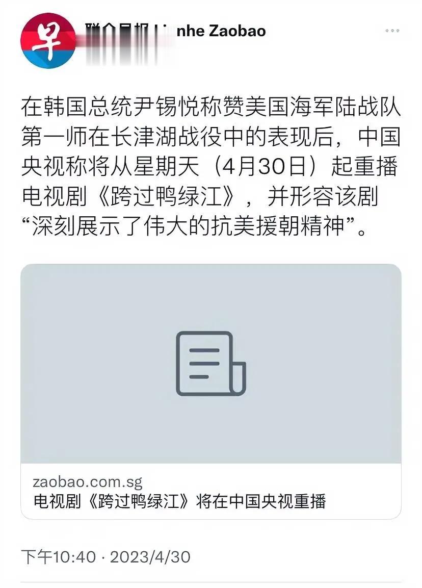 【尹锡悦这是将马屁拍到了马蹄子上，而央视更是直接补刀打脸，外媒关注中国强势反击】