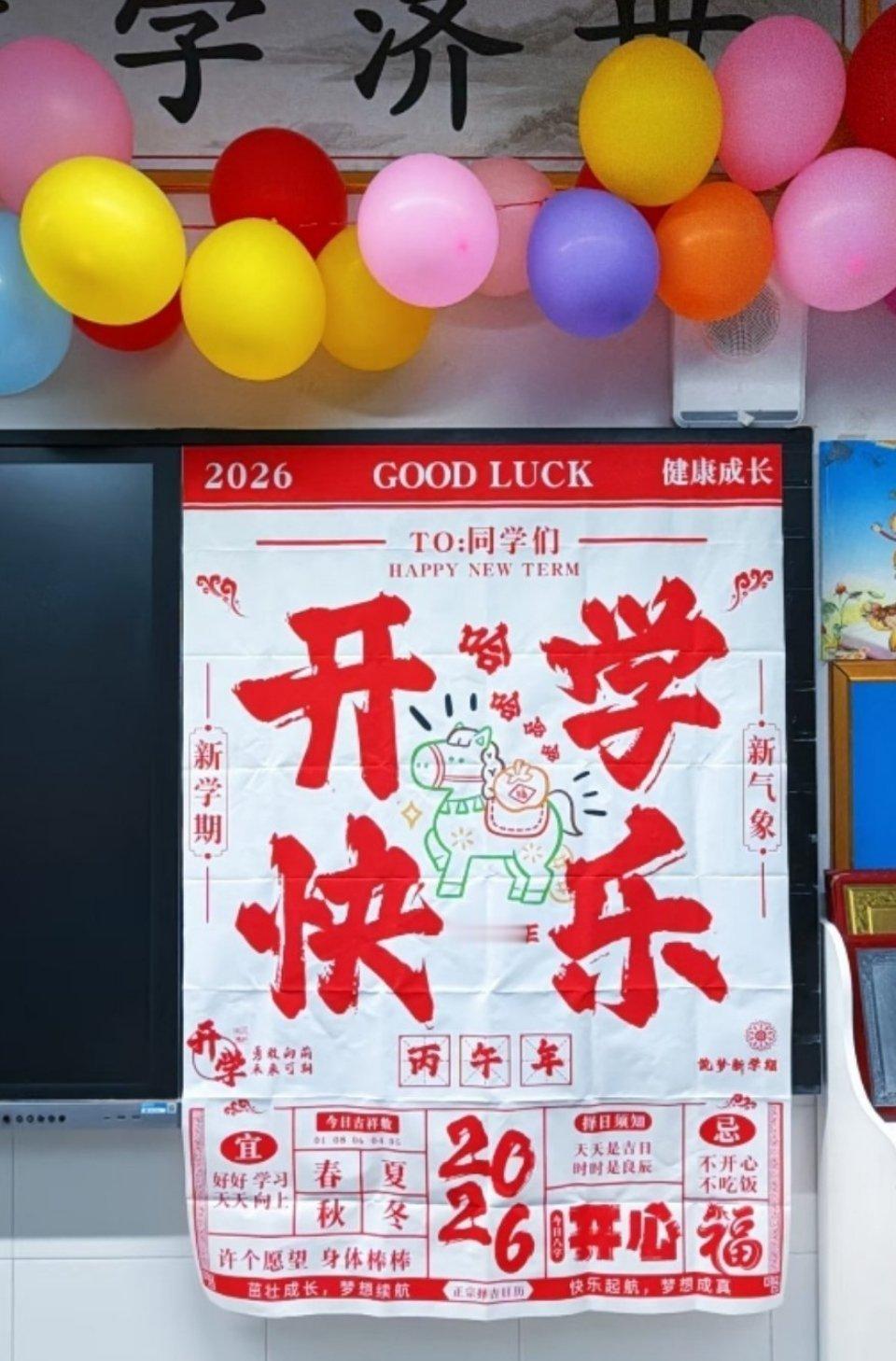 忙到现在才有功夫写点“小作文”。早上六点，我表哥来电话，问能不能帮忙送他儿子去学