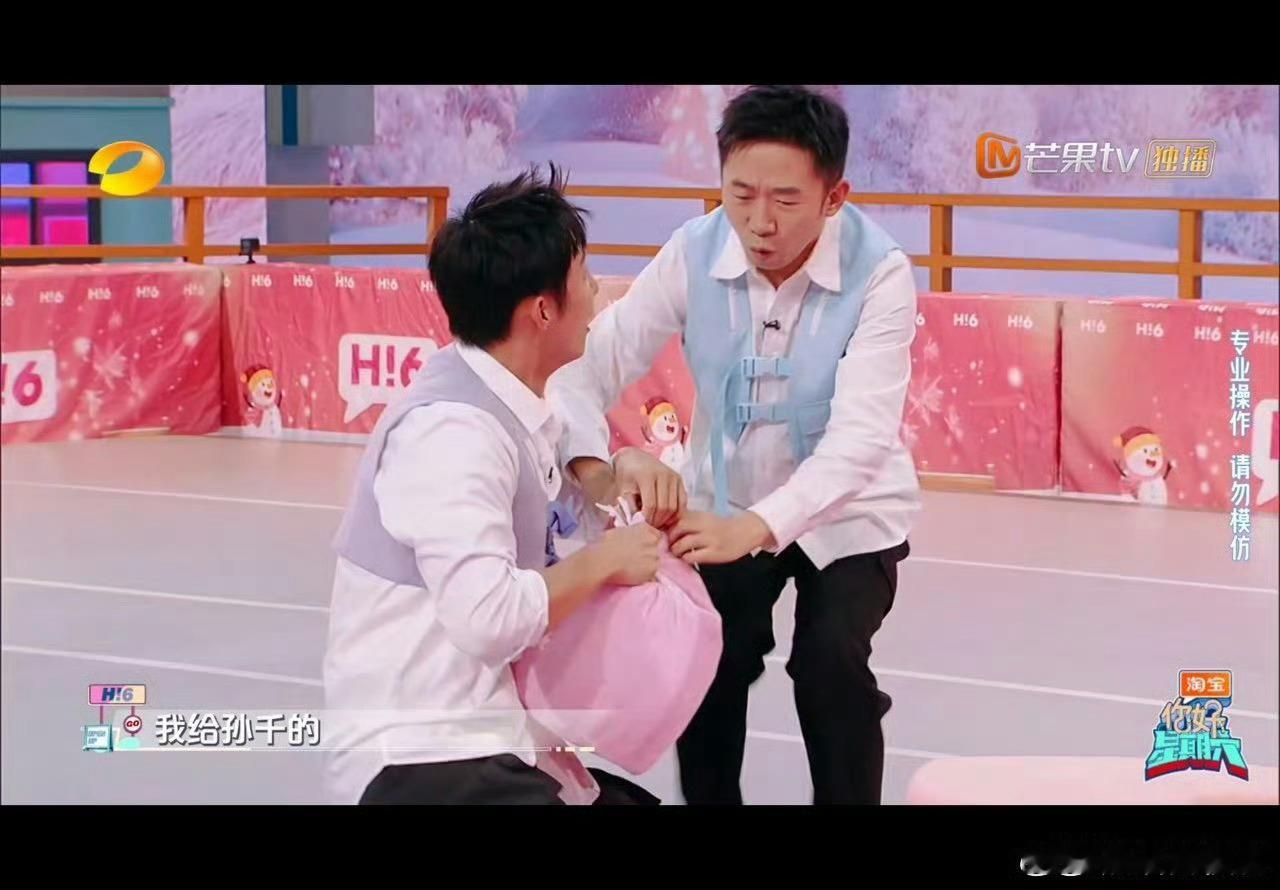 黄景瑜孙千 尴尬节目效果而已，大家别太当真啦！黄景瑜自带东北幽默，被孙千误泼还笑