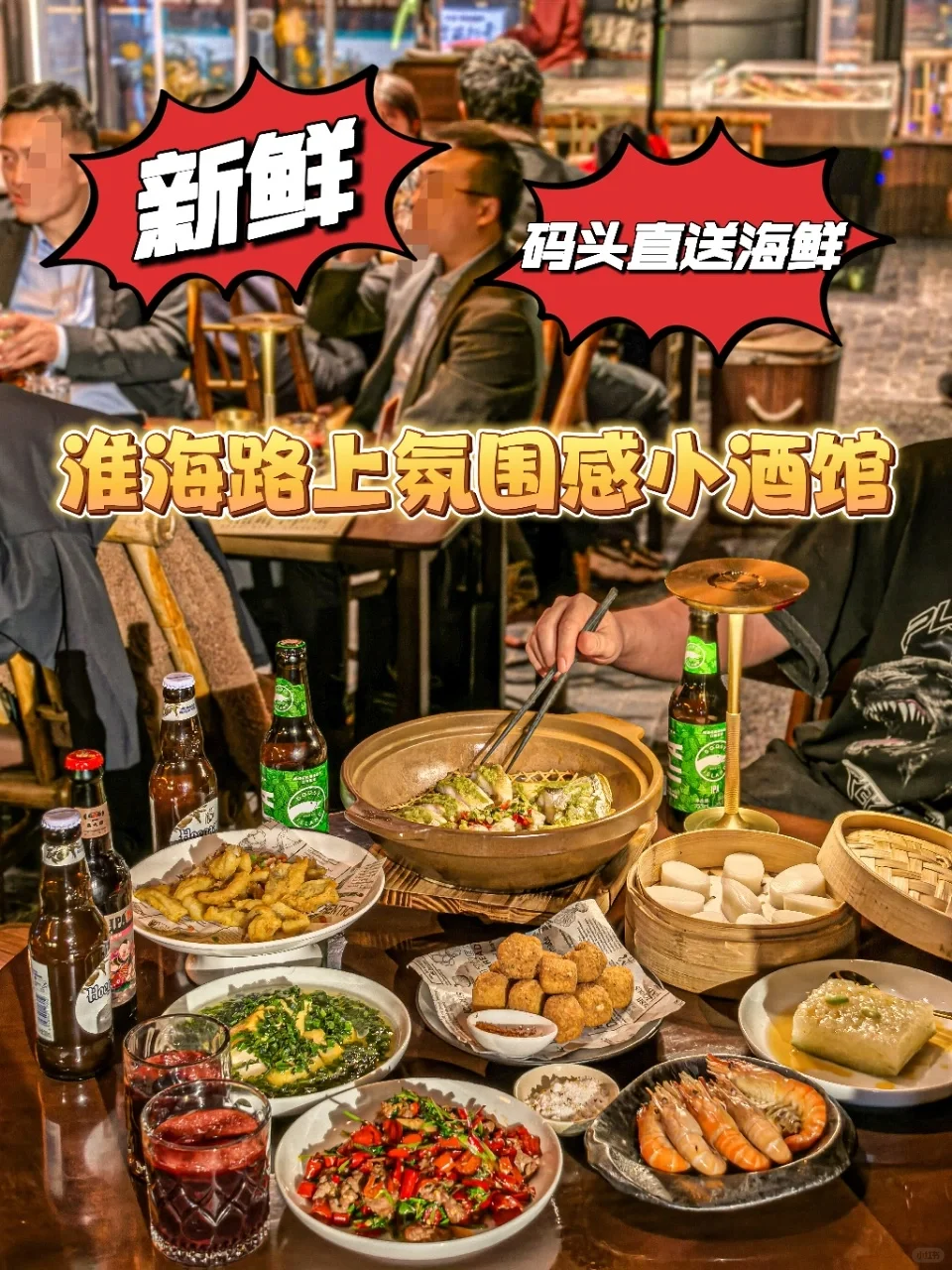 排队两小时吃上的，没让我失望