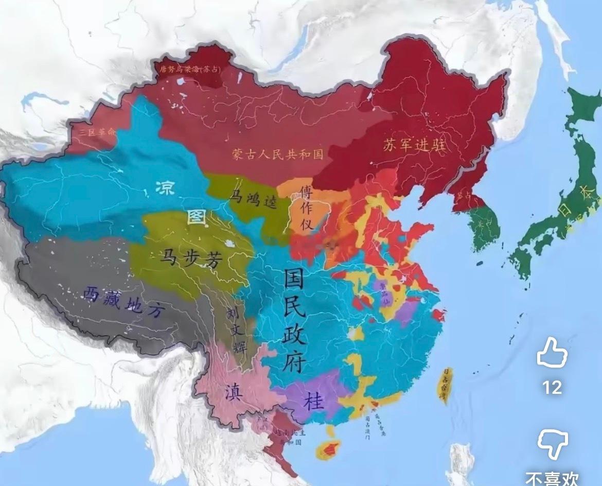 民国时期中国还是秋海棠叶 