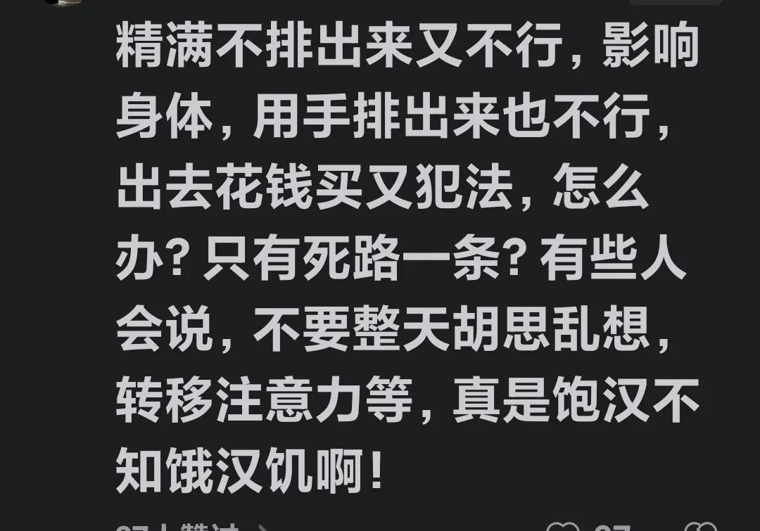 这个评论真是够精彩的，人是不能干犯法的事，#上热门神评论。# #一条评论引发的#