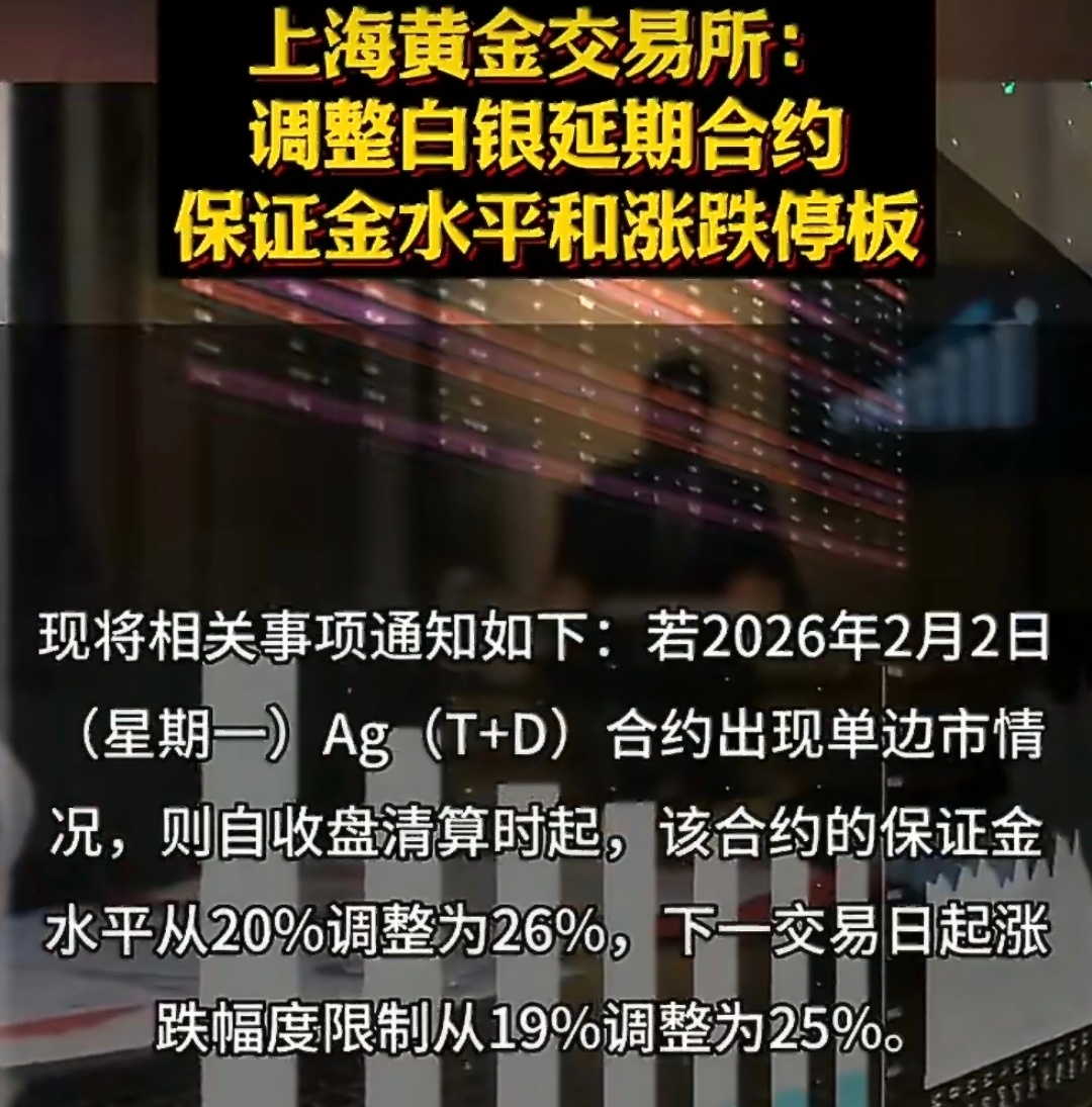 有色金属板块大面积跌停此次有色板块的跌停潮，本质是市场情绪的集中宣泄，而非长期趋