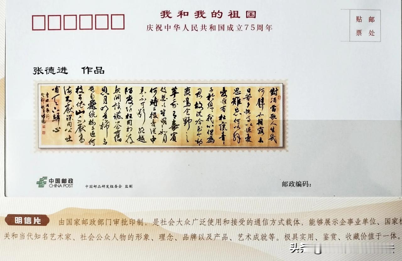 《对酒当歌人生几何》的文字内容：
 
对酒当歌，人生几何！
譬如朝露，去日苦多。