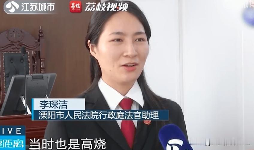 “相当不厚道！”江苏溧阳，一女子得知大家都发了年终奖，就自己没有，女子问人事，人