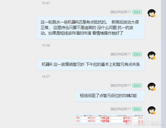 自从喝了这个枸杞原浆猛的要死昨天尝试重新启动马赛克  疗效很不错  收获大长腿一